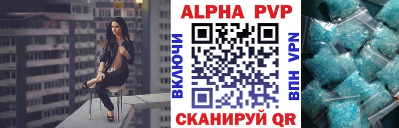 магазин продажи   Скопин  APVP СК 