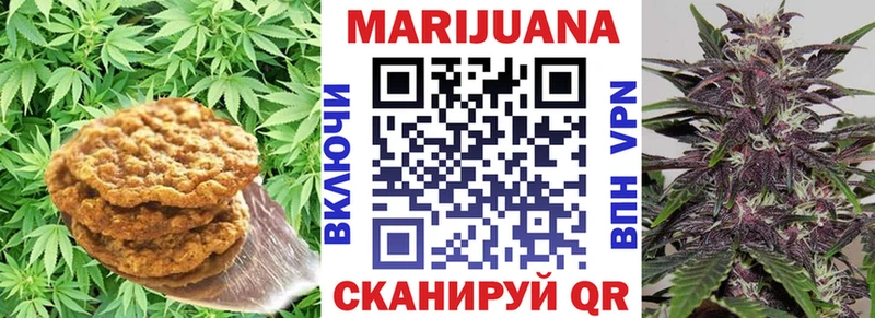 OMG зеркало  Скопин  Cannafood конопля  даркнет сайт 