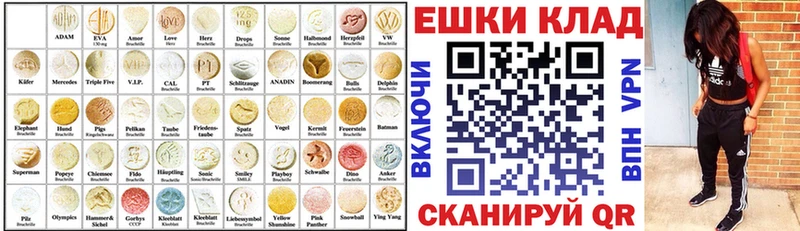 где продают наркотики Скопин Ecstasy 300 mg