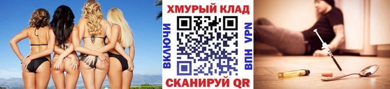 shop формула  Скопин  ГЕРОИН Афган 
