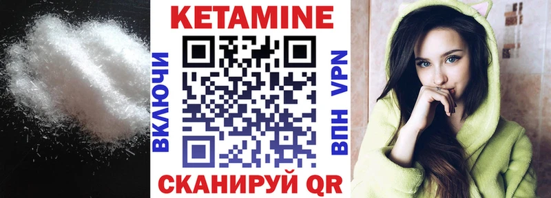 продажа наркотиков  это состав  Кетамин ketamine  Скопин 