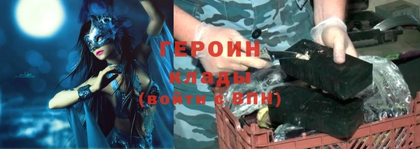 COCAINE Абдулино