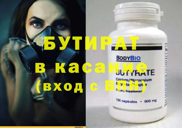спайс Надым