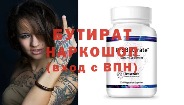 COCAINE Абдулино