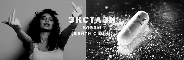 COCAINE Абдулино