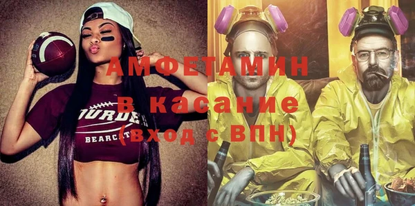 меф VHQ Абинск