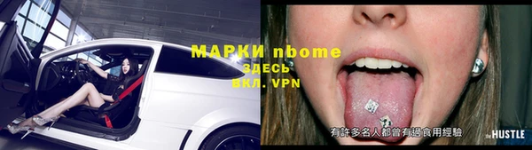 первитин Алексин