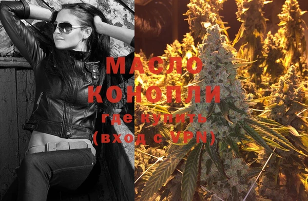 MDMA Абаза