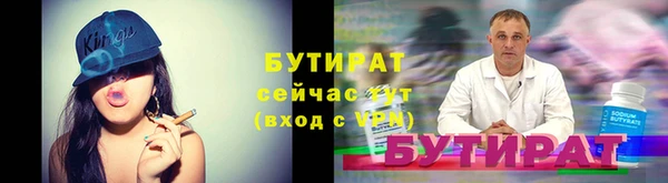 MDMA Абаза