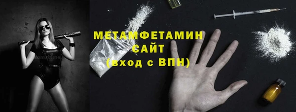 первитин Алексин