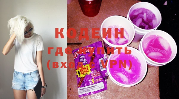 COCAINE Абдулино