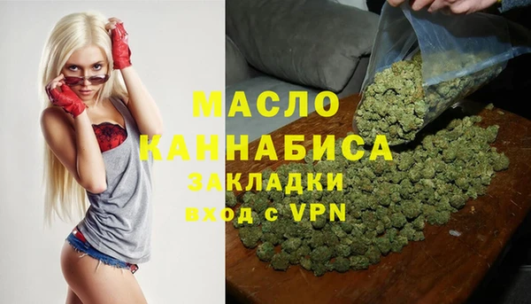 первитин Алексин