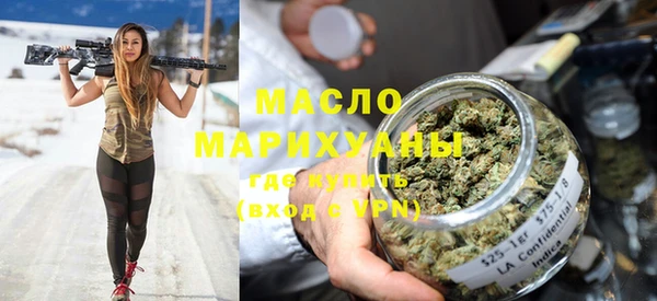 MDMA Абаза
