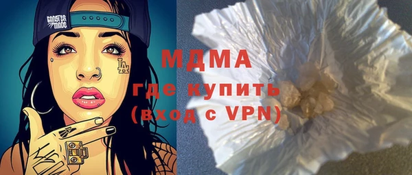 меф VHQ Абинск