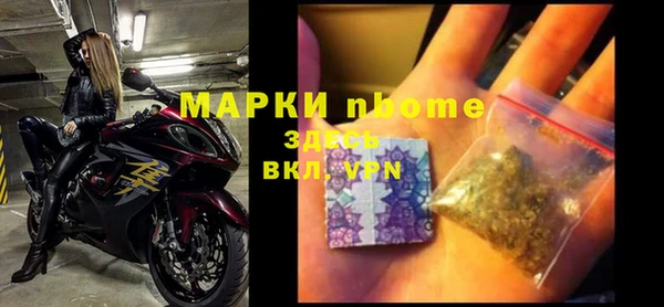 мет Навашино