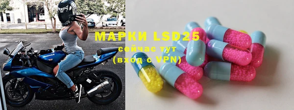 MDMA Абаза