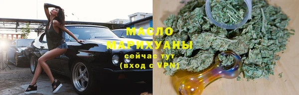 MDMA Абаза