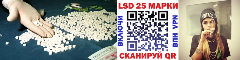 ЛСД экстази ecstasy MEGA маркетплейс сайты даркнета официальный сайт Скопин