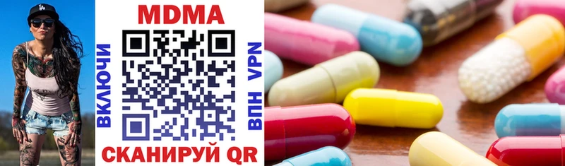 блэк спрут как зайти  Скопин  MDMA Molly 