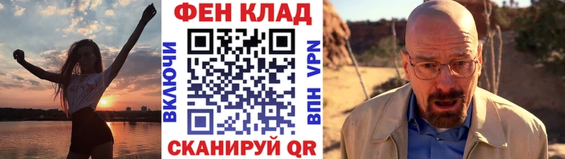 купить наркотики сайты  Скопин  MEGA маркетплейс  Первитин кристалл 