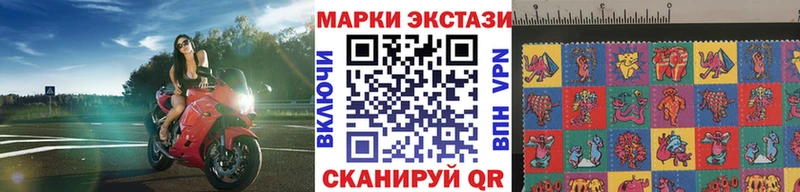 Марки N-bome 1,5мг Скопин