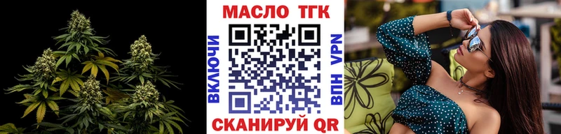 наркотики Скопин Дистиллят ТГК гашишное масло
